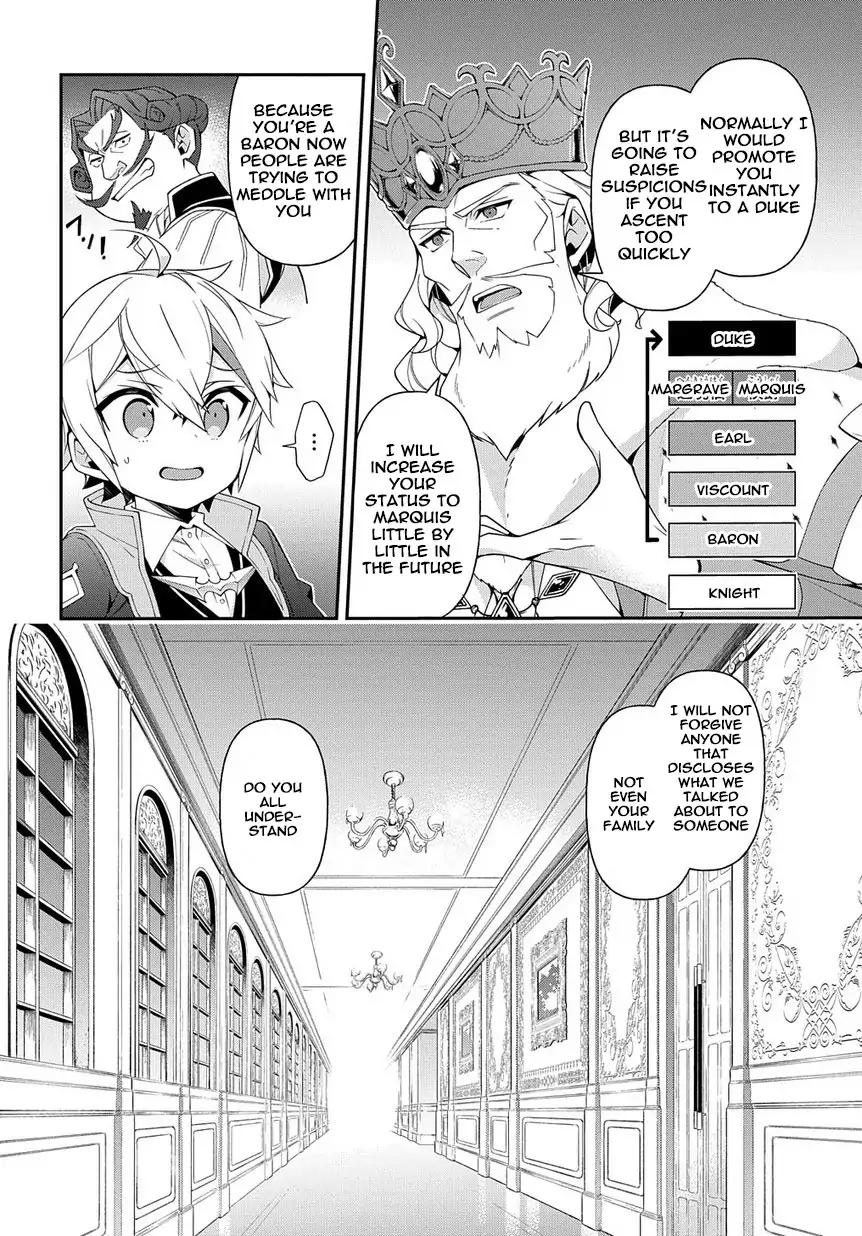 Tensei Kizoku no Isekai Boukenroku ~Jichou wo Shiranai Kamigami no Shito~ Chapter 18 14